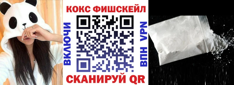 Где купить Мытищи Бошки Шишки  Альфа ПВП  Амфетамин  COCAIN  Меф мяу мяу 