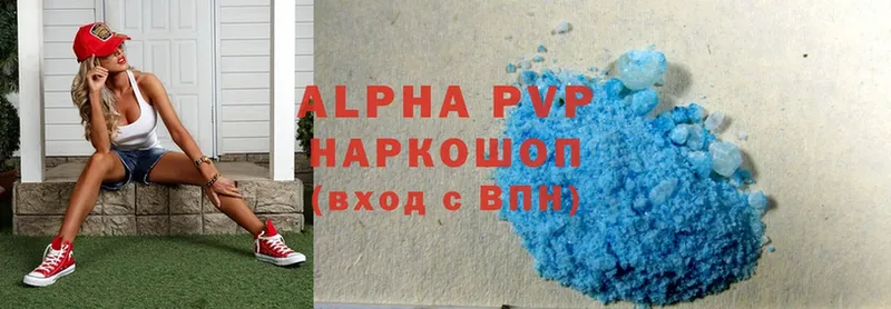 Alpha-PVP Соль  Мытищи 