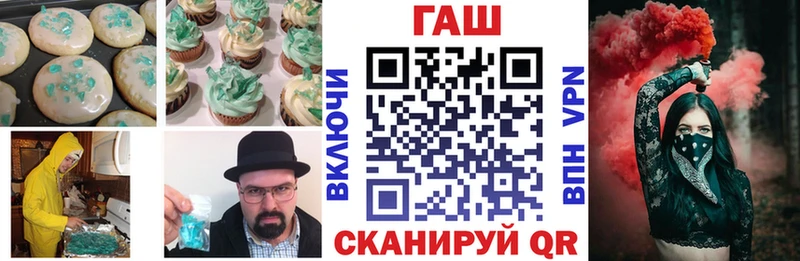 kraken рабочий сайт  Мытищи  Печенье с ТГК конопля 