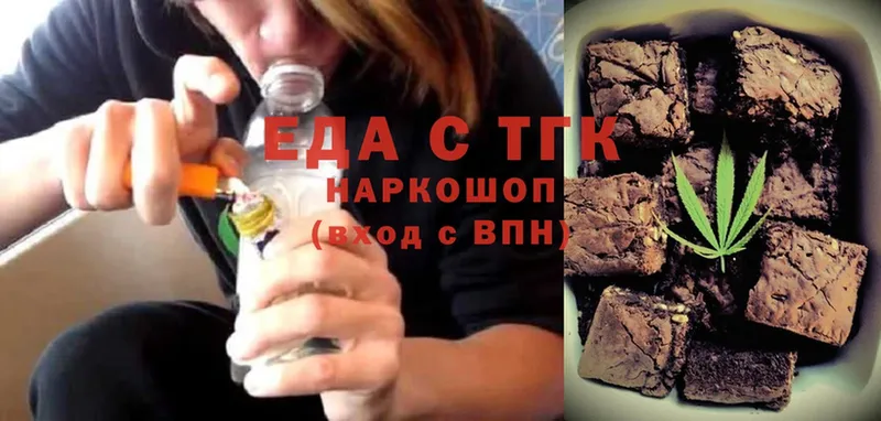 Canna-Cookies марихуана  Мытищи 