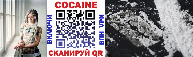 Cocaine Fish Scale  KRAKEN как войти  Мытищи 