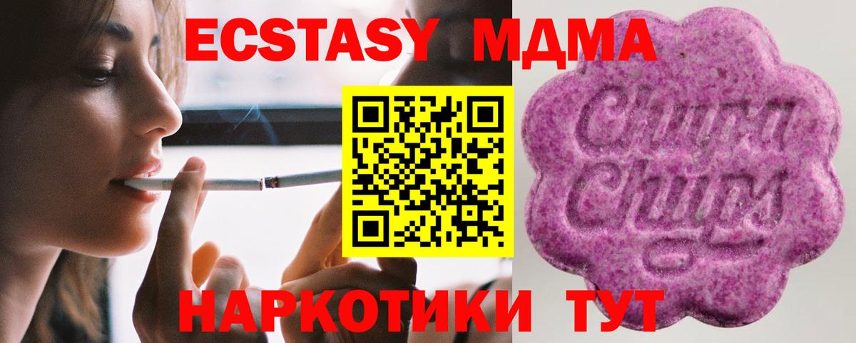ЭКСТАЗИ круглые Мытищи