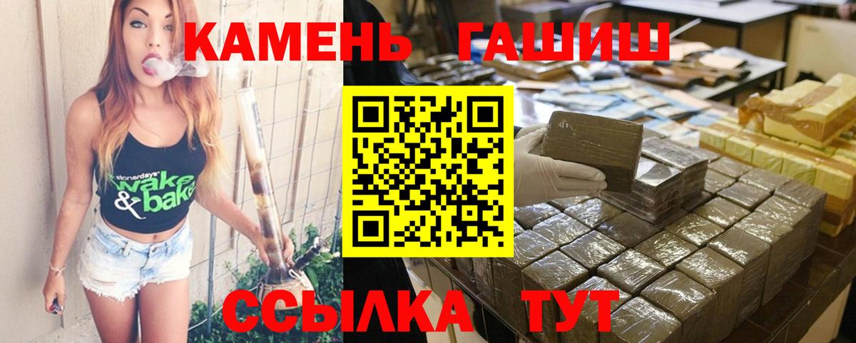 ГАШИШ VHQ Мытищи