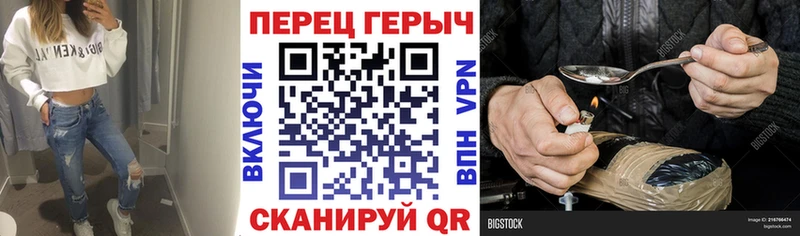 ГЕРОИН белый  Мытищи 