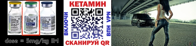 КЕТАМИН ketamine  Мытищи 