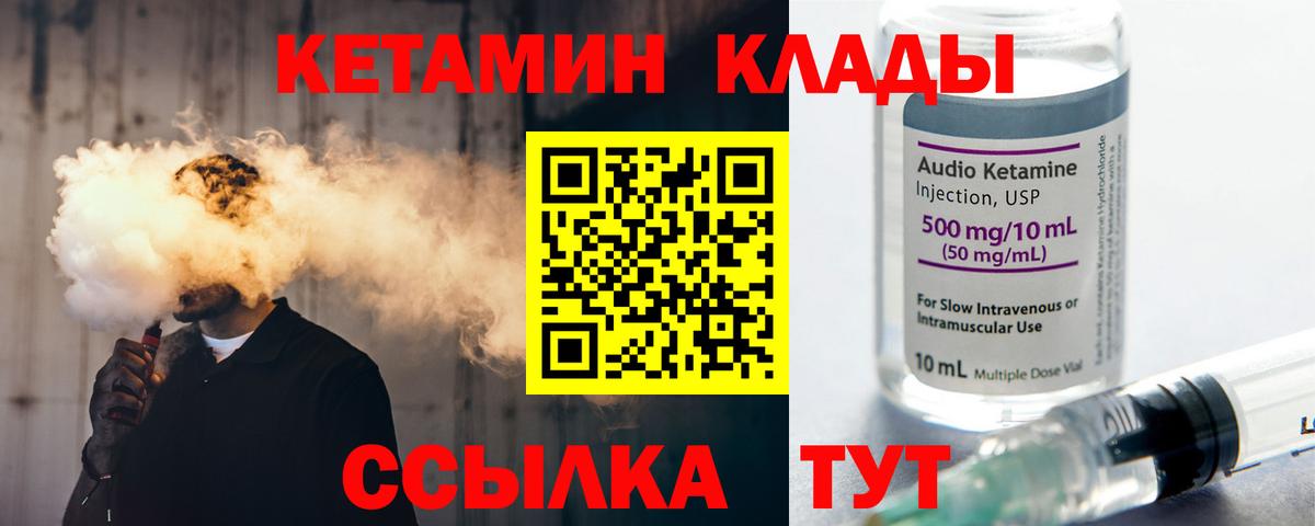 COCAIN Мытищи