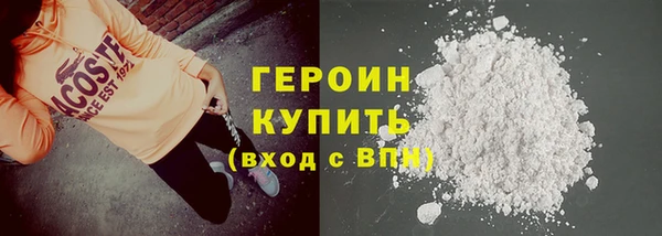 каннабис Лагань