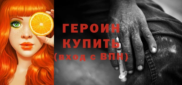 гидропоника Одинцово