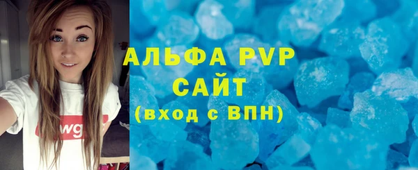 каннабис Лагань