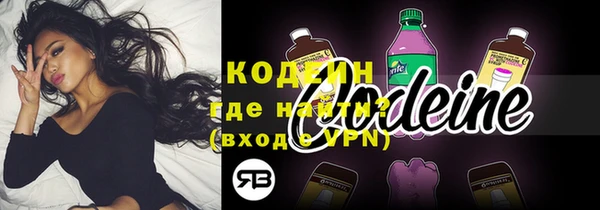 стафф Вязники