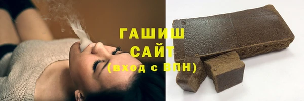 стафф Вязники