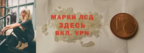 трава Ладушкин