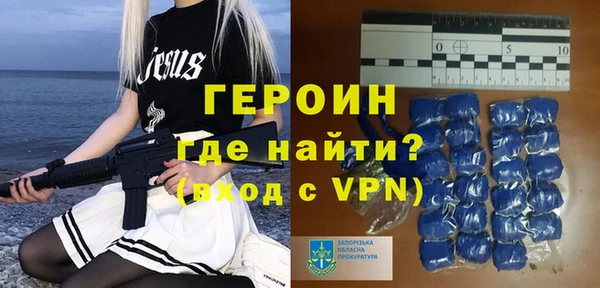 прущий лед Долгопрудный