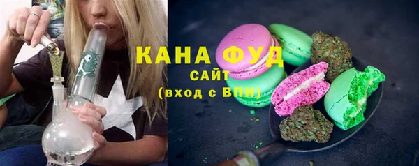 каннабис Лагань