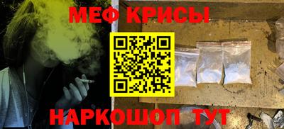 первитин Балашиха