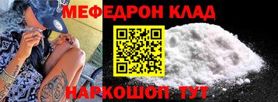 кокс Балаково