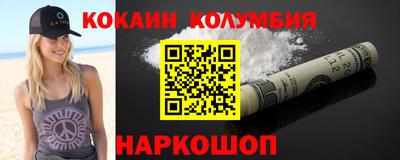 кокс Балаково