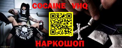 кокс Балаково
