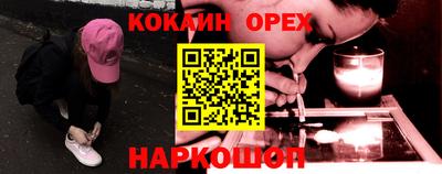 кокс Балаково