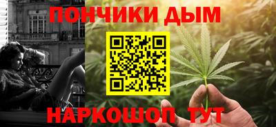 кокс Балаково