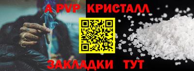 первитин Балашиха