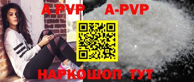 первитин Балашиха
