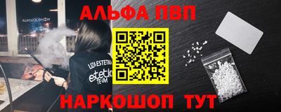 кокс Балаково