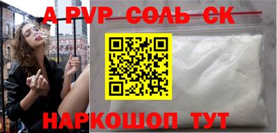 первитин Балашиха