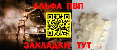 кокс Балаково