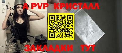кокс Балаково