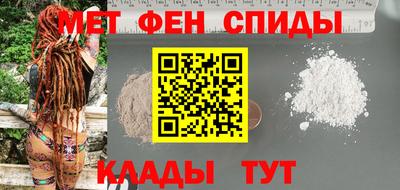 первитин Балашиха