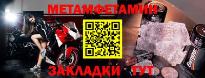 кокс Балаково