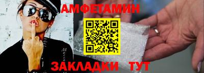первитин Балашиха
