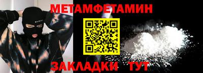 кокс Балаково