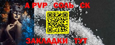 первитин Балашиха