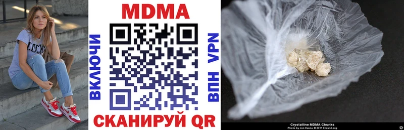 shop официальный сайт  цены   Мытищи  МДМА молли 