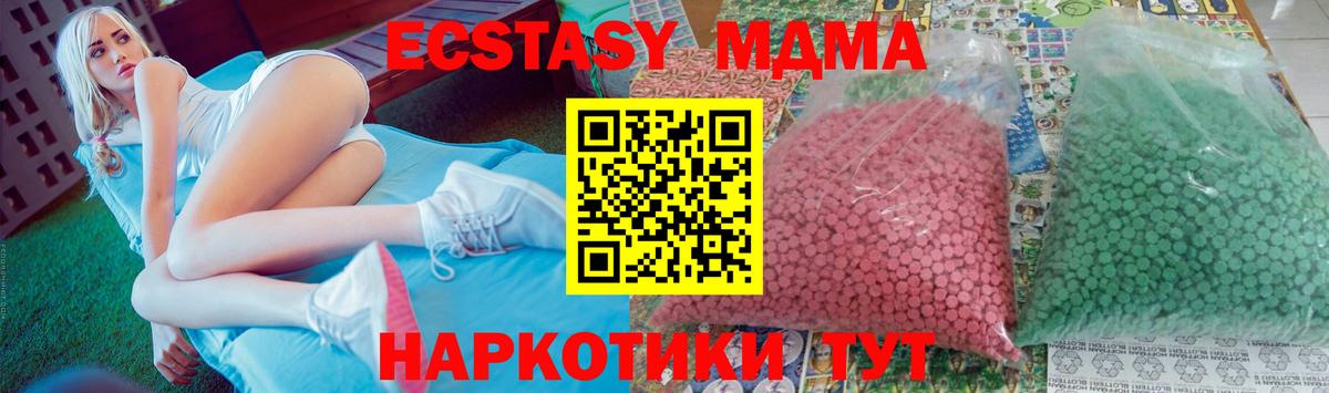MDMA crystal  МДМА VHQ  Мытищи  Вход с VPN 