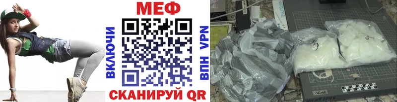 Мефедрон 4 MMC как найти закладки Мытищи