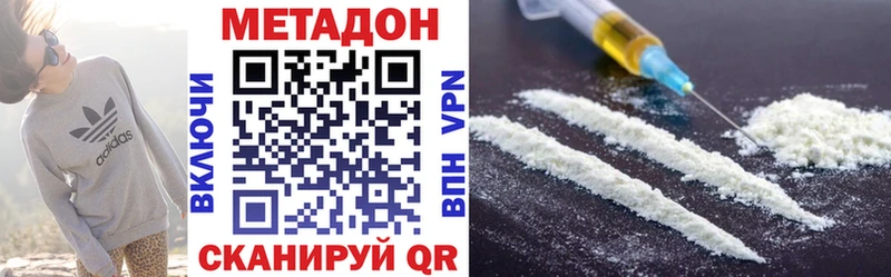 Метадон мёд Мытищи