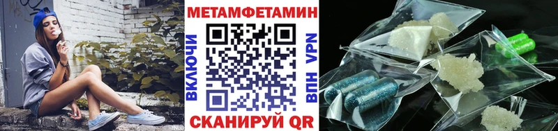 Первитин витя продажа наркотиков ссылка на мегу рабочий сайт Мытищи