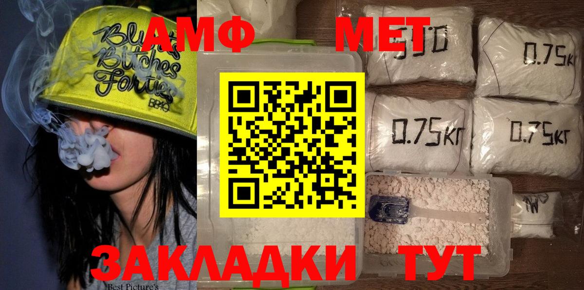 Мытищи  МЕТАМФЕТАМИН Methamphetamine  МЕТАМФЕТАМИН Methamphetamine  Вход с VPN 