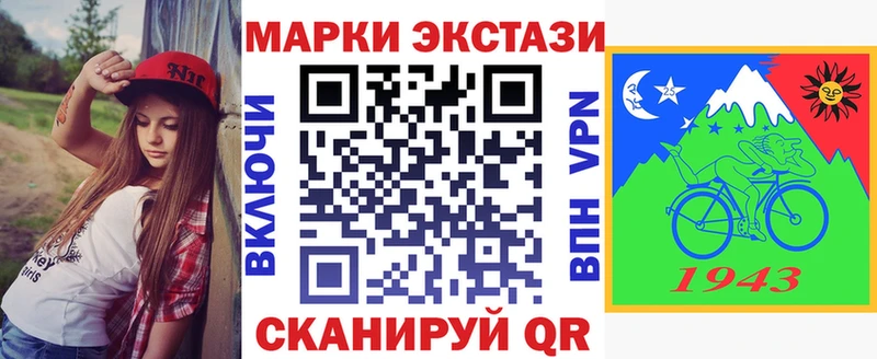 KRAKEN Мытищи Наркотические марки 1,5мг