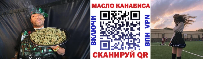 Дистиллят ТГК вейп с тгк Мытищи