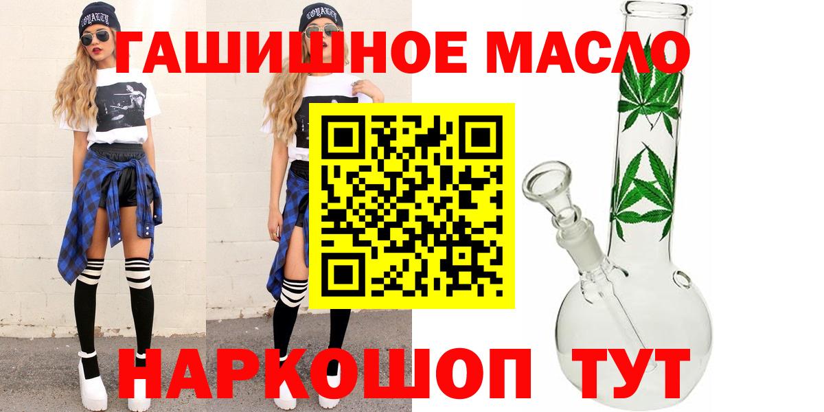 Альфа ПВП СОЛЬ кристаллы  Cocaine  Бошки Шишки  Вход с VPN  ГАШИШ  Мытищи  МЕФ кристаллы 