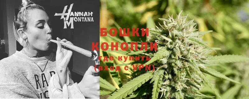 МАРИХУАНА Ganja  Мытищи 